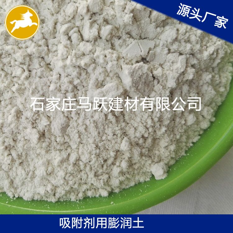 肉眼鑒別優(yōu)質(zhì)膨潤(rùn)土